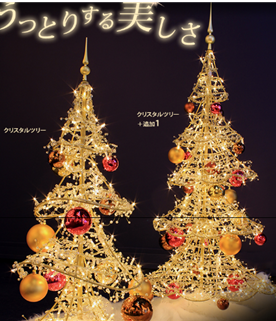 クリスマスツリー通販｜2022年おしゃれなクリスマスツリーランキング
